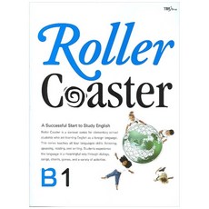 루프롤라코스터