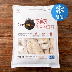 크레잇 전문점 김치왕교자 (냉동), 1.05kg, 1개