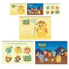 8절유아스케치북