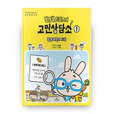 모렐의발명