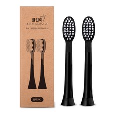 오아 클린이소프트 시리즈 전용 리필 미세모 블랙 2p, 1개, OET-078-OTOBK