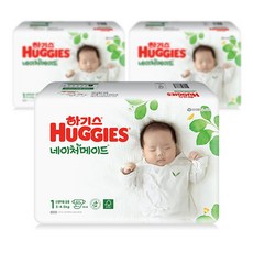 신생아 기저귀-추천-2021 신형 하기스 네이처메이드 밴드형 기저귀 신생아용 1단계(3~4.5kg), 180매