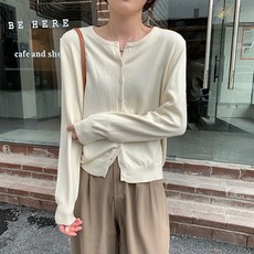 라운드가디건