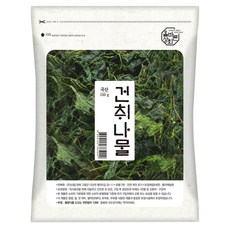 말린취나물