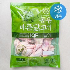 동우의 바른닭고기 IQF 통날개 (냉동), 1kg, 1개
