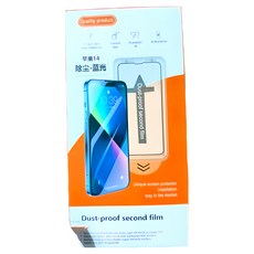 理享家 鑽石太空防塵倉手機螢幕玻璃保護貼 紫光護眼 iPhone 13/13 Pro/14, 1個