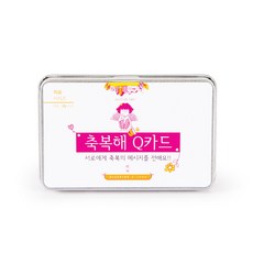 韓國營祈福Q卡, 混色