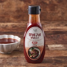 잘식비 장어구이 양...