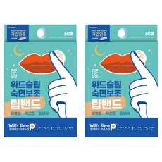 WITH SLEEP 睡眠輔助唇帶 一觸式閉嘴膠帶 60入, 2個