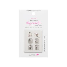 네일파츠스티커