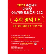 르베르레인커버