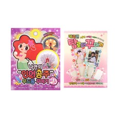무드등만들기