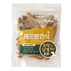 견약과
