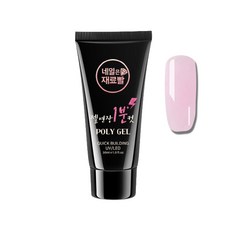 네일은재료빨 일반 폴리젤, 클리어핑크, 1개, 30ml