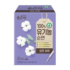 건강한 순수한면 탐폰 슈퍼 20p, 1팩, 20개입