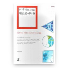 대신정보통신pda