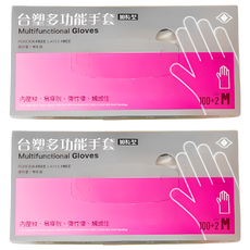 台塑 多功能手套 M 102入/盒, 內壓紋設計, 彈性優越, 觸感柔軟, 2盒