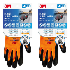 3M 耐用型 多用途DIY手套 M, 橘色, 2雙