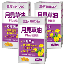 SENTOSA 三多 月見草油Plus軟膠囊, 100毫克 GLA>11% 100粒, 100顆, 3盒