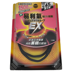 易利氣 磁力項圈EX, 內藏磁石20粒, 1500高斯, 促進血液循環, 消除疲勞, 輕量化設計, 1個