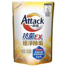 Attack 一匙靈 台灣公司貨 洗衣精 抗菌EX極淨除垢 補充包, 1.5kg, 3袋
