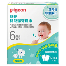 pigeon 貝親 嬰兒潔牙濕巾 64張, 1盒