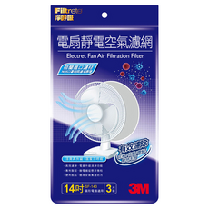 3M 電扇靜電濾網 14吋 3片, 1包