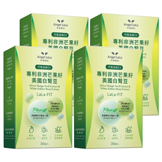 Angel LaLa 天使娜拉 閃電速纖EX 專利非洲芒果籽 + 美國專利白腎豆膠囊 30粒入, 30顆, 600mg, 4盒