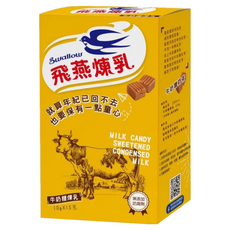 飛燕煉乳 牛奶糖煉乳隨身包, 10公克x15入, 無添加防腐劑, 150g, 1盒