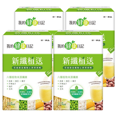 我的健康日記 新纖植送 纖維粉, 6種植物來源, 促進腸道蠕動, 排便順暢, 198g, 4盒