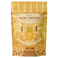 菓青市集 金鑽鳳梨乾, 低溫烘焙, 無添加糖, 果肉Q彈, 台灣製造, 140g, 1包