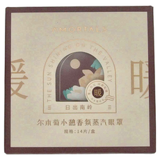 AMORTALS 爾木萄 小憩香氛蒸汽眼罩 14片裝, 41°C恆溫蒸氣, 25分鐘控溫熱敷, 多種香氛, 14片, 1盒