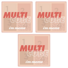 I'M MEME 我愛睡過頭魔術彩妝盒 02 紅色, 3個