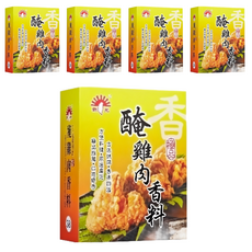 新光 醃雞肉香料, 食品加工營養餐飲專用規格, 600公克, 600g, 5盒