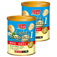 HomeBrown 紅布朗 輕烘焙 夏威夷豆, 無調味, 非油炸, 純夏威夷豆, 140g, 2罐