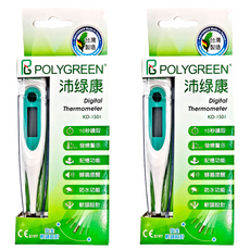 Polygreen 沛綠康 10秒電子體溫計 軟頭, KD-I501, 10秒讀取, 發燒警示, 記憶功能, 蜂鳴提醒, 防水功能, 軟頭設計, 2支