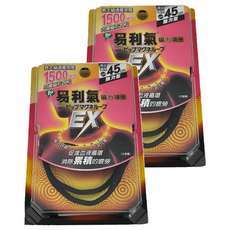 易利氣 磁力項圈EX, 內藏磁石20粒, 1500高斯, 促進血液循環, 消除疲勞, 輕量化設計, 2個