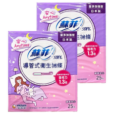 SOFY 蘇菲 導管式棉條 量多加強型, 25個, 2包