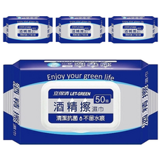 立得清酒精擦濕巾, 加蓋設計，濕巾不易乾掉，選用食品級酒精，適用於美妝用具、嬰兒玩具和醫院診所, 50張, 4包