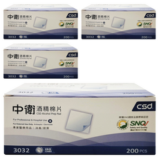 CSD 中衛 酒精棉片, 專業醫療用品，消毒/殺菌，200片, 4盒