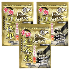 金牌金門一條根 精油貼布 溫熱型 8片入, 8片, 3包