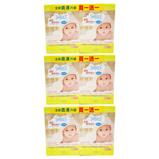SHIBILE 詩比樂 嬰兒乾濕兩用紗布巾 20*20cm 2盒, 160張, 3組