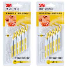 3M 護牙牙間刷L型 IBT15-12DL, 1.5mm, 12支, 2組