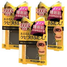 Automatic Beauty 雙眼皮睡眠記憶貼, 半透明, 80個入, 3盒