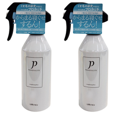 Utena 佑天蘭 瞬效直髮噴霧，快速直順毛燥髮 不打結 不亂翹, 270ml, 2瓶