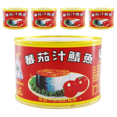 同榮 番茄汁鯖魚罐頭，固形量300公克, 425g, 5罐