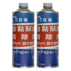 巨倫 標籤清除劑補充罐, 適用於玻璃、陶瓷、塑膠(PE、PP)、金屬, 2罐