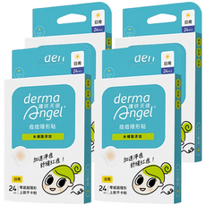 derma Angel 護妍天使 隱形痘痘貼水楊酸添加 Set, 升級淨痘效果, 隱形效果提升, 保護功能加強, 24枚, 4盒