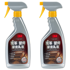 3M 皮革塑件保養乳液 PN38147, 500ml, 2瓶