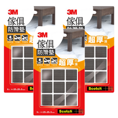 3M Scotch 傢俱防滑墊, 25mm x 25mm, 超厚保護, 9入, 黑色, 3組